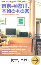 チルチンびと別冊 No.13 2007年5月